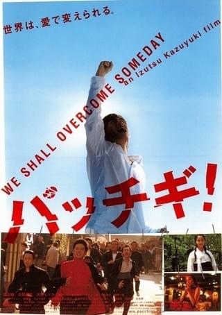 アウターマン Amazon.co.jp: アウターマン [DVD] : 塩谷瞬, 古原靖久, 戸塚純貴