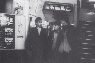 現代性犯罪絶叫篇 理由なき暴行