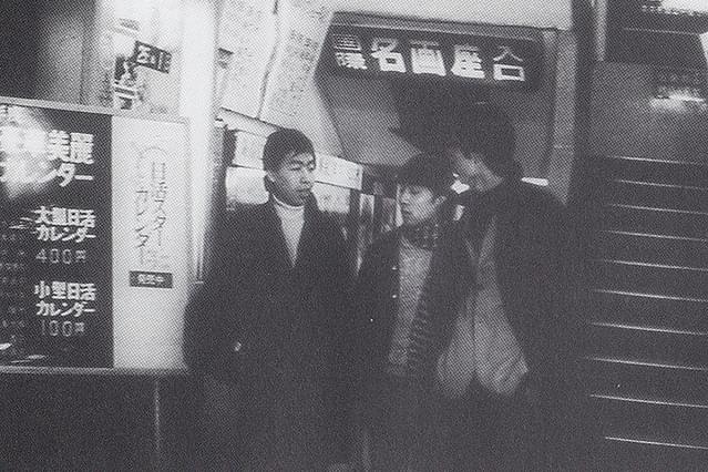 現代性犯罪絶叫篇 理由なき暴行