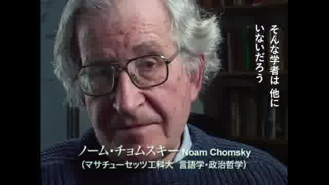 特集上映「暮らしの思想 佐藤真RETROSPECTIVE」予告編