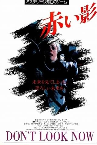 白く渇いた季節 : 作品情報・キャスト・あらすじ - 映画.com