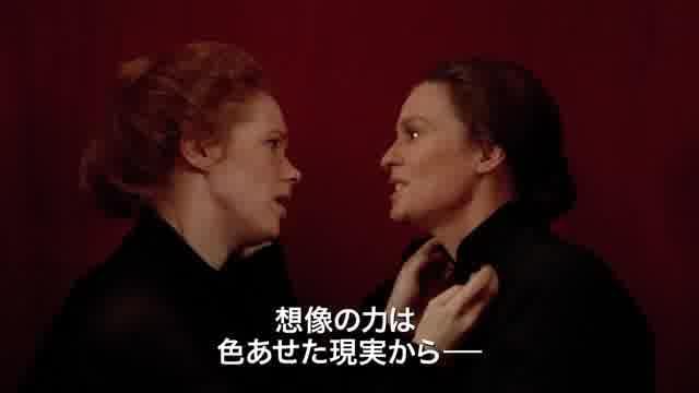 「ベルイマン生誕100年映画祭」予告編