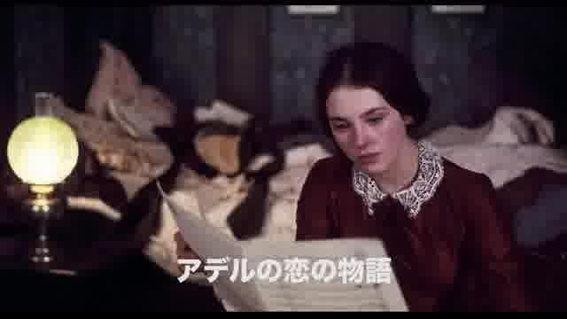 「生誕90周年上映フランソワ・トリュフォーの冒険」予告編