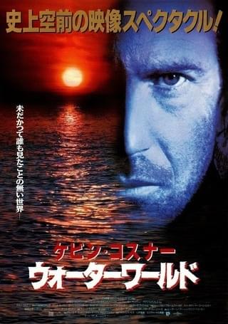 アウト・オブ・ブルー : 作品情報・キャスト・あらすじ - 映画.com