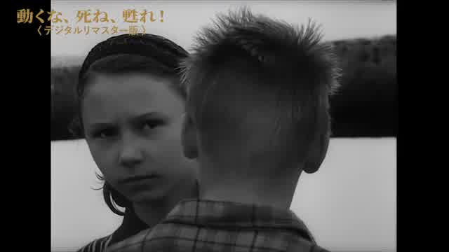 「ヴィターリー・カネフスキー トリロジー」予告編