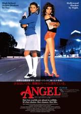 エンジェル（1984）