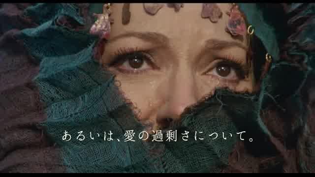 「テオレマ」＆「王女メディア」予告編