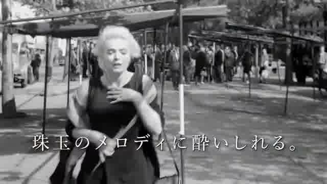 特集上映「ミシェル・ルグランとヌーヴェルヴァーグの監督たち Hommage a Michel LEGRAND」予告編