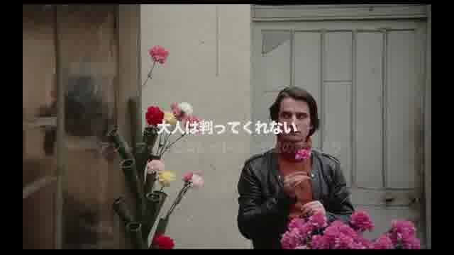 「生誕90周年上映フランソワ・トリュフォーの冒険」予告編