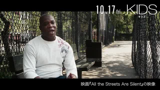 映画「All the Streets Are Silent」本編映像