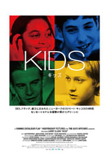KIDS キッズ