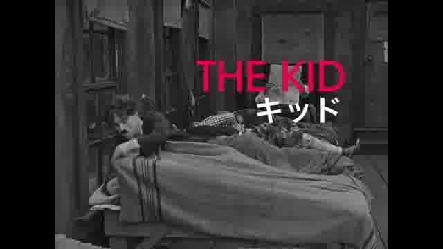 「フォーエバー・チャップリン チャールズ・チャップリン映画祭」予告編