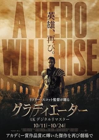 https://media.eiga.com/images/movie/44004/photo/cbd3d169c108be06/320.jpg?utm_source=chatgpt.com
