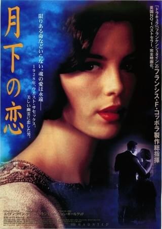 暁の7人 : 作品情報・キャスト・あらすじ - 映画.com