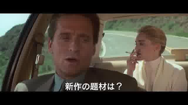 4Kレストア版予告編