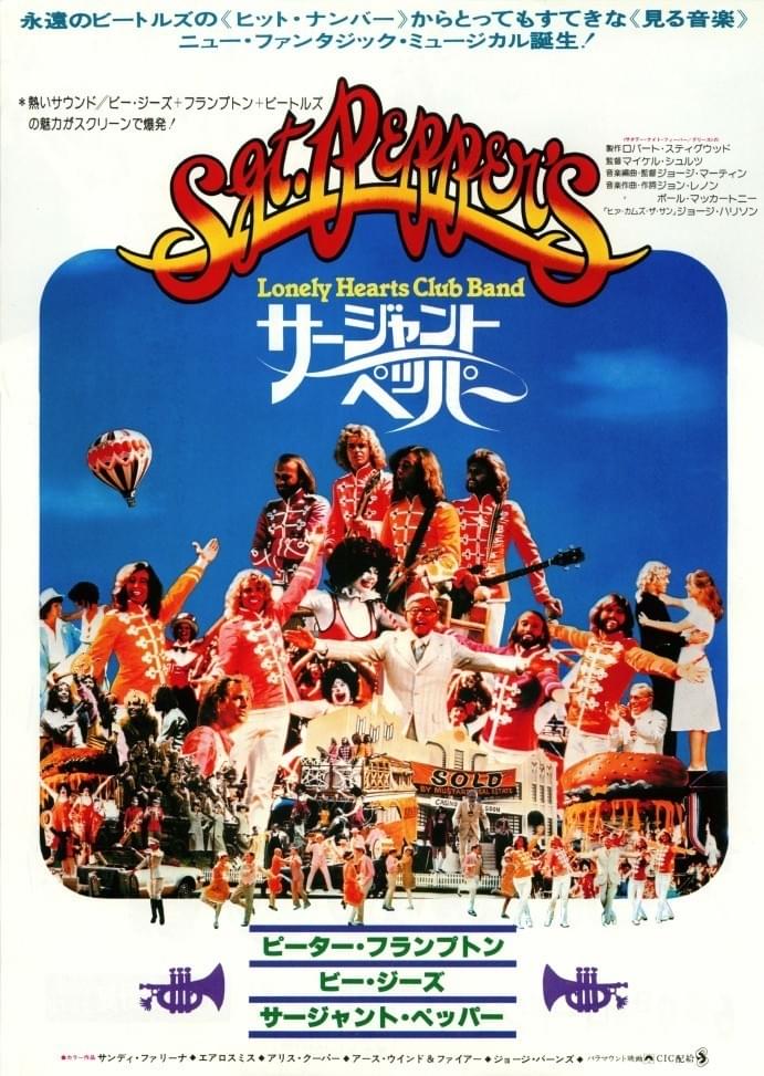 サージャント・ペッパー : 作品情報・キャスト・あらすじ - 映画.com