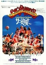 サージャント・ペッパー