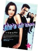 シーズ・オール・ザット