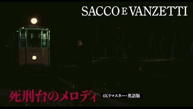 エンニオ・モリコーネ特選上映予告編