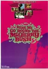 茂みの中の欲望