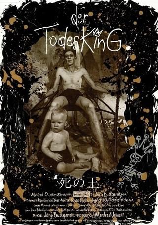死の王 : 作品情報・キャスト・あらすじ - 映画.com