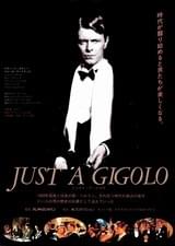 ジャスト・ア・ジゴロ