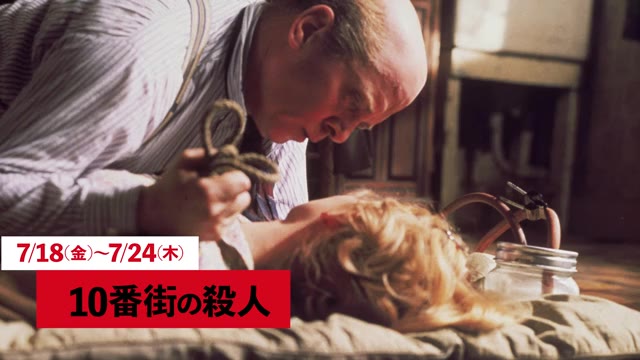 特集「新宿ハードコア傑作選」予告編