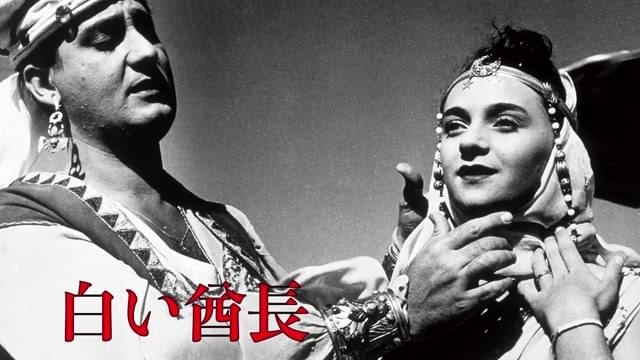 「生誕100年フェデリコ・フェリーニ映画祭」予告編