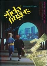 スティッキー・フィンガーズ