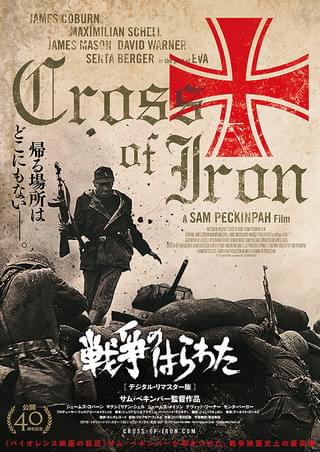 サム・ペキンパー：プロフィール・作品情報・最新ニュース - 映画.com