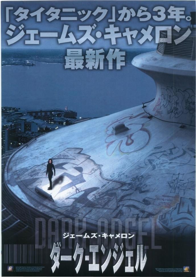 ドルフ・ラングレン ダークエンジェル DVD ドルフ・ラングレン ダークエンジェル DVD - メルカリ