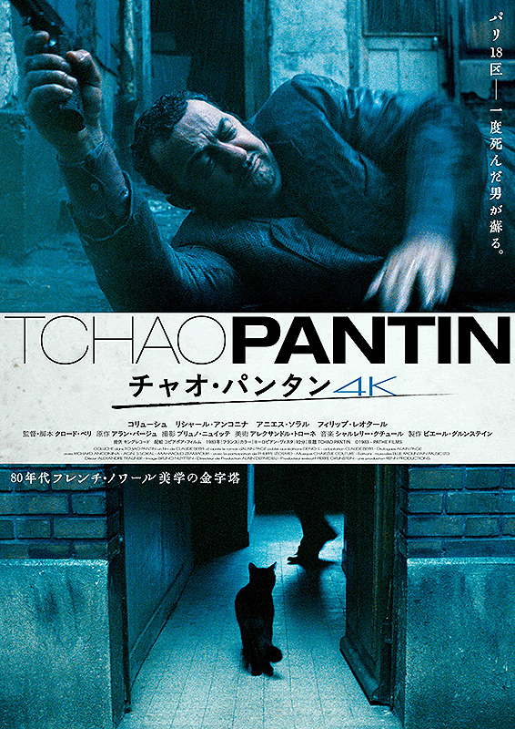 ポスター画像