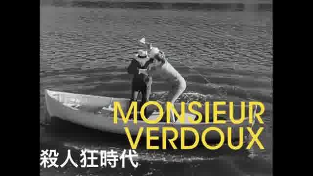 「フォーエバー・チャップリン チャールズ・チャップリン映画祭」予告編