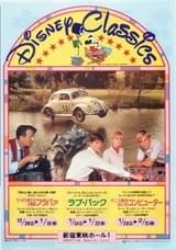 テニス靴をはいたコンピューター