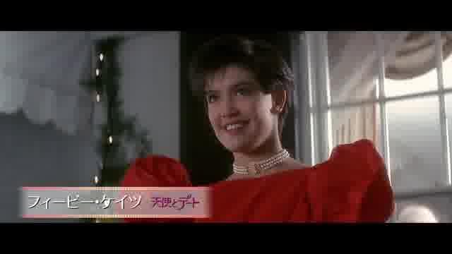 特集「“永遠女優” 甦る青春のアイドルたち＜1980-90年代編＞」予告編