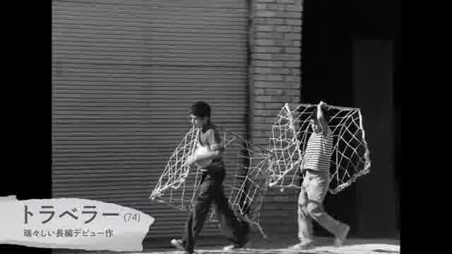 「そしてキアロスタミはつづく デジタル・リマスター版特集上映」予告編