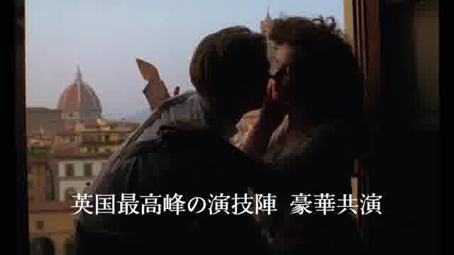 予告編