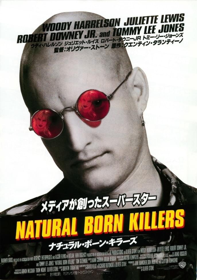 ナチュラル・ボーン・キラーズ