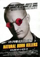 ナチュラル・ボーン・キラーズ