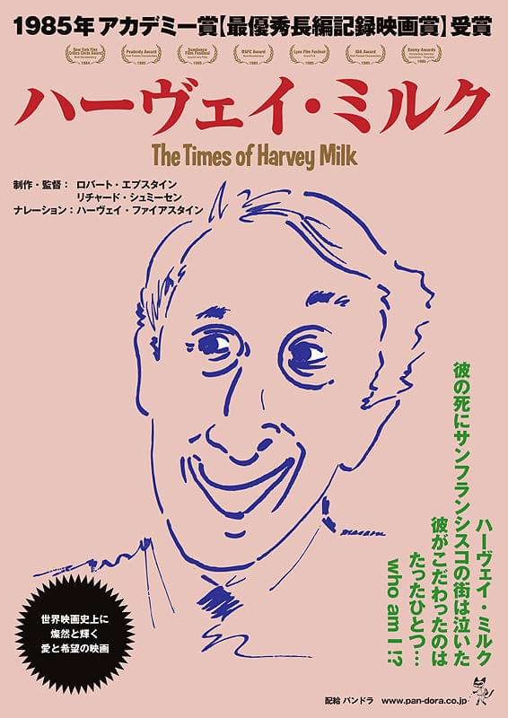 ポスター画像