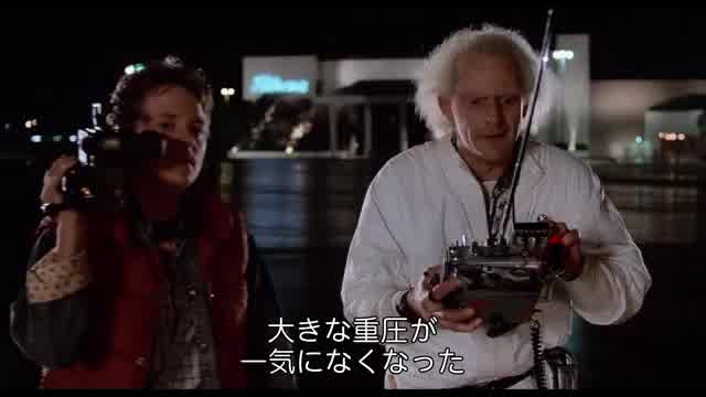 特別映像：奇跡の一夜