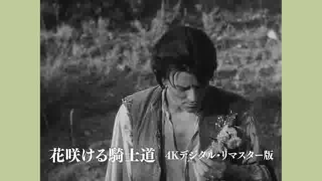「ジェラール・フィリップ生誕100年映画祭」予告編