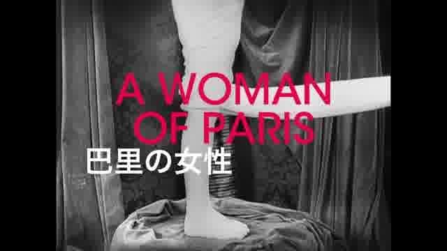 「フォーエバー・チャップリン チャールズ・チャップリン映画祭」予告編