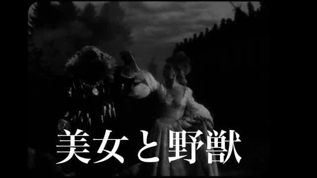 「没後60年 ジャン・コクトー映画祭」予告編