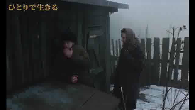 「ヴィターリー・カネフスキー トリロジー」予告編