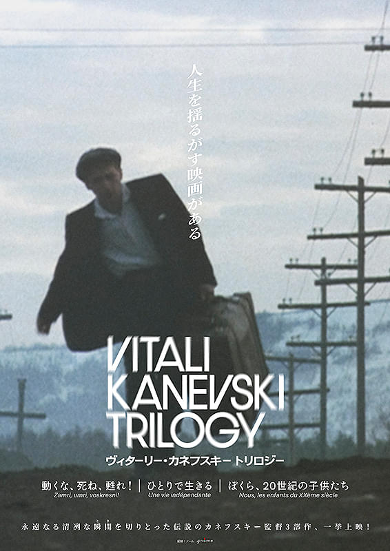 ひとりで生きる