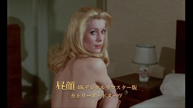 「ルイス・ブニュエル特集上映 デジタルリマスター版 男と女」予告編