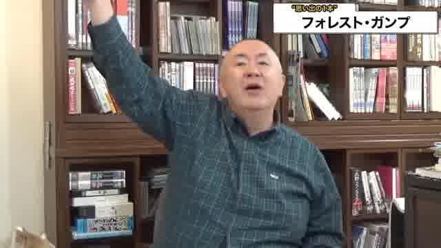 松村邦洋コラボ映像