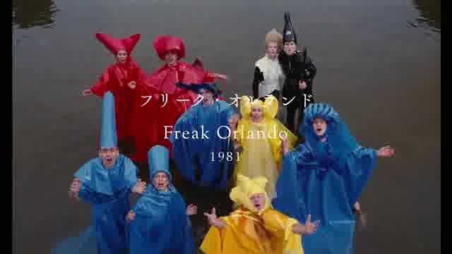 ウルリケ・オッティンガー「ベルリン三部作」特報