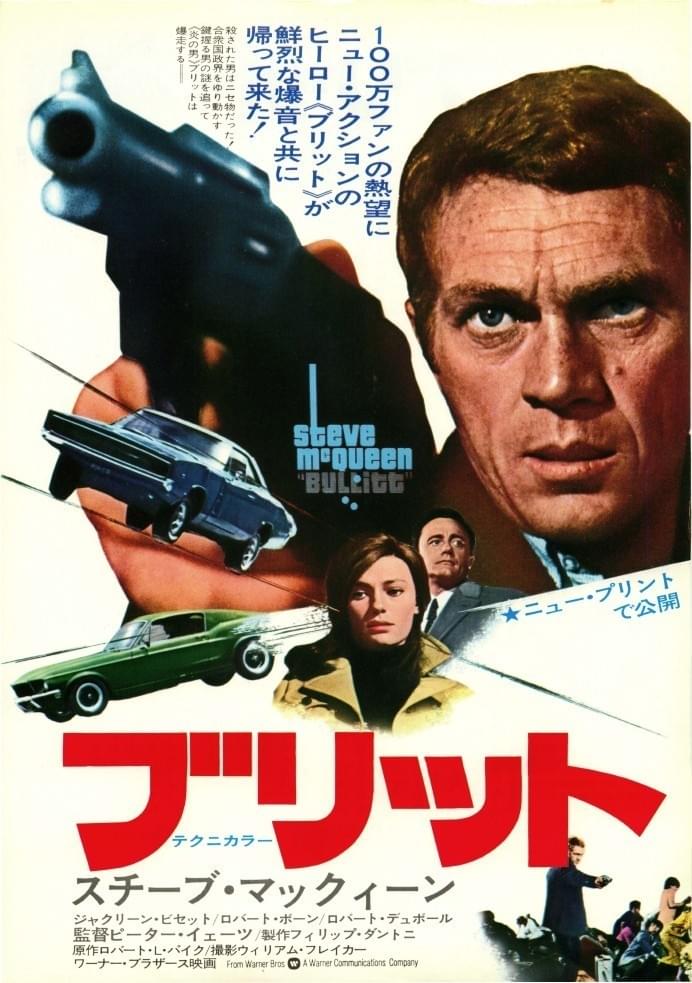 パリのめぐり逢い : 作品情報・キャスト・あらすじ - 映画.com